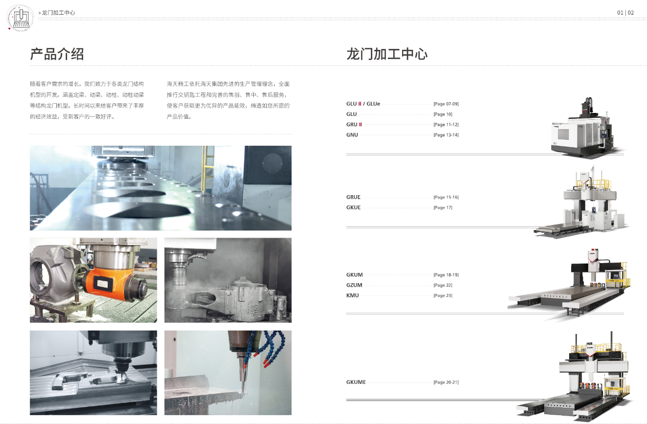 1-200525110P4543.png